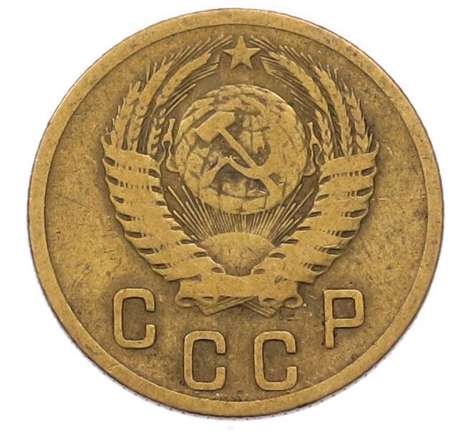 Монета 2 копейки 1955 года (Артикул: M1-69186) — Фото №2