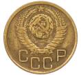 Монета 3 копейки 1949 года (Артикул: M1-69187) — Фото №2
