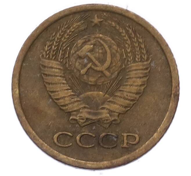 Монета 1 копейка 1970 года (Артикул: M1-69191) — Фото №2