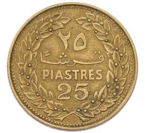 25 пиастров 1970 года Ливан — Фото №1