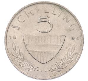 5 шиллингов 1980 года Австрия — Фото №1