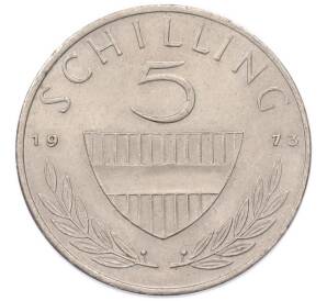 5 шиллингов 1973 года Австрия — Фото №1