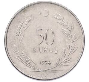 50 курушей 1974 года Турция — Фото №1