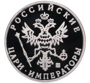 Памятный жетон СПМД «Российские цари и Императоры — Царь Василий Шуйский» — Фото №2