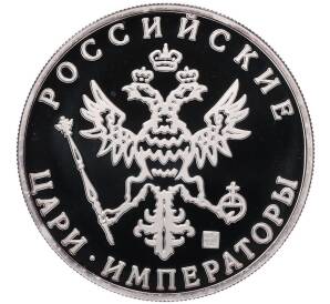 Памятный жетон СПМД «Российские цари и Императоры — Императрица Елизавета I» — Фото №2