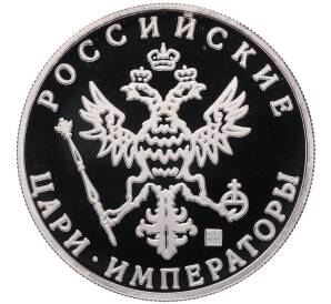 Памятный жетон СПМД «Российские цари и Императоры — Император Петр III» — Фото №2