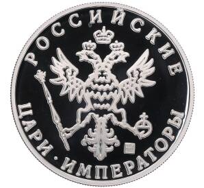 Памятный жетон СПМД «Российские цари и Императоры — Царевна Софья» — Фото №2