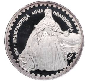 Памятный жетон СПМД «Российские цари и Императоры — Императрица Анна Иоанновна» — Фото №1