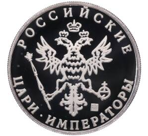 Памятный жетон СПМД «Российские цари и Императоры — Императрица Анна Иоанновна» — Фото №2
