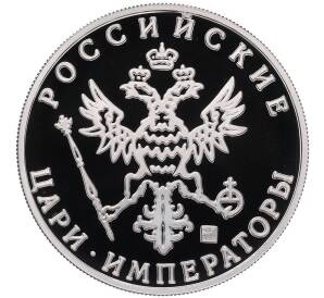 Памятный жетон СПМД «Российские цари и Императоры — Царь Борис Годунов» — Фото №2