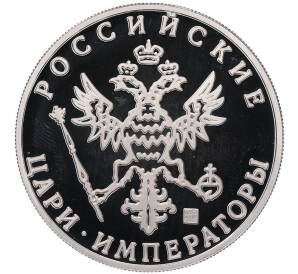 Памятный жетон СПМД «Российские цари и Императоры — Царь Михаил Федорович» — Фото №2