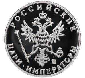 Памятный жетон СПМД «Российские цари и Императоры — Император Петр II» — Фото №2