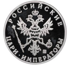 Памятный жетон СПМД «Российские цари и Императоры — Император Александр I» — Фото №2