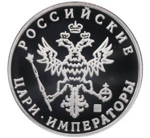 Памятный жетон СПМД «Российские цари и Императоры — Императрица Екатерина I» — Фото №2