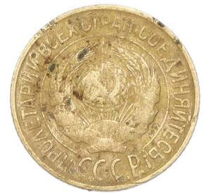1 копейка 1927 года — Фото №2