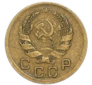 1 копейка 1936 года — Фото №2