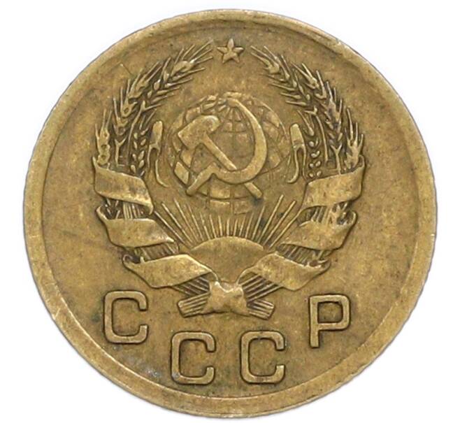 Монета 1 копейка 1936 года (Артикул: K7-6080) — Фото №2