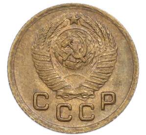 1 копейка 1948 года — Фото №2