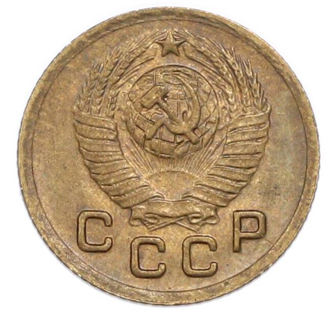Монета 1 копейка 1948 года (Артикул: K7-6083) — Фото №2