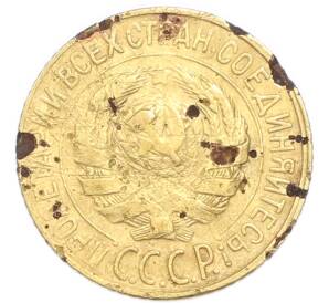 1 копейка 1928 года — Фото №2