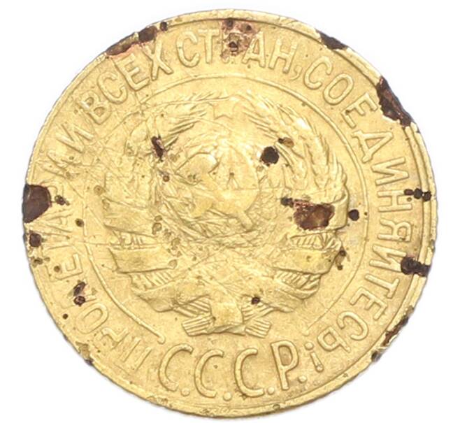 Монета 1 копейка 1928 года (Артикул: K7-6086) — Фото №2