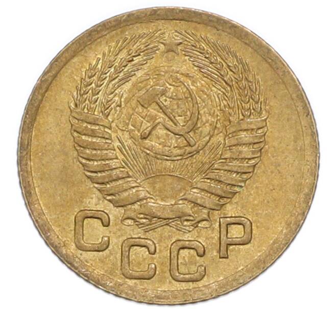 Монета 1 копейка 1952 года (Артикул: K7-6090) — Фото №2