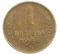 Монета 1 копейка 1954 года (Артикул: K7-6092) — Фото №1