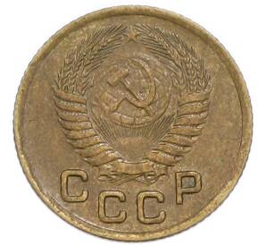 1 копейка 1954 года — Фото №2
