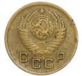 Монета 1 копейка 1949 года (Артикул: K7-6093) — Фото №2