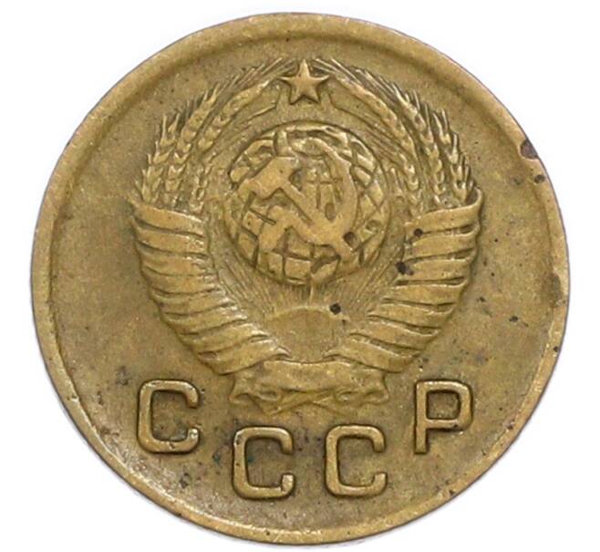 Монета 1 копейка 1949 года (Артикул: K7-6093) — Фото №2