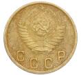 Монета 2 копейки 1948 года (Артикул: K7-6094) — Фото №2