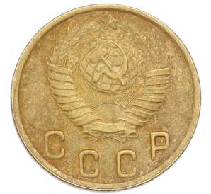 2 копейки 1948 года — Фото №2