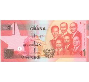 1 седи 2015 года Гана — Фото №1