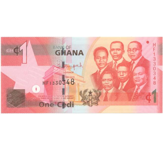 Банкнота 1 седи 2015 года Гана (Артикул: B2-5463) — Фото №1