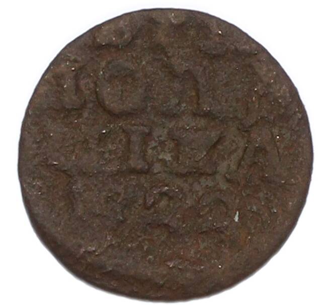 Монета Полушка 1720 года (Артикул: K7-6099) — Фото №1