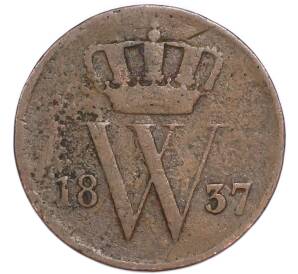 1 цент 1837 года Нидерланды — Фото №2