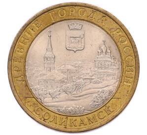 10 рублей 2011 года СПМД «Древние города России — Соликамск» — Фото №1