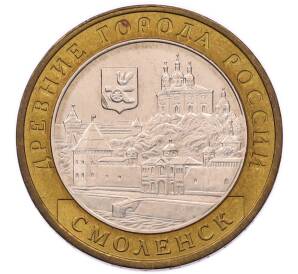 10 рублей 2008 года ММД «Древние города России — Смоленск» — Фото №1