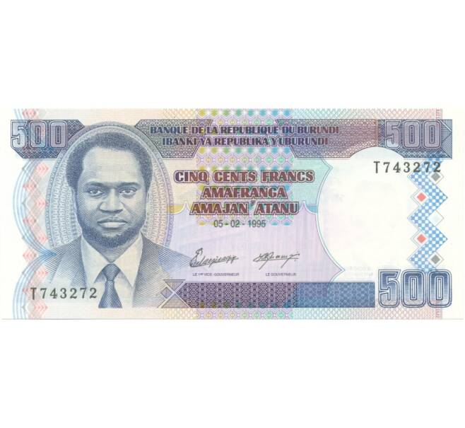 Банкнота 500 франков 1995 года Бурунди (Артикул: B2-5473) — Фото №1