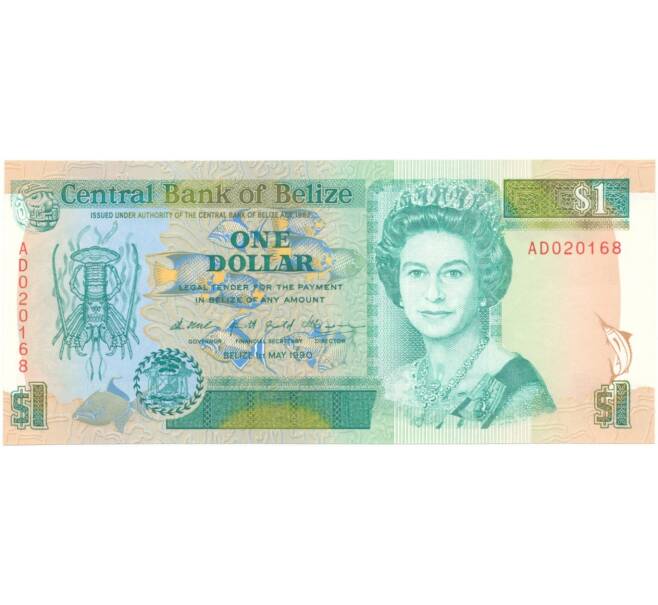 Банкнота 1 доллар 1990 года Белиз (Артикул: B2-5476) — Фото №1