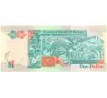 Банкнота 1 доллар 1990 года Белиз (Артикул: B2-5476) — Фото №2