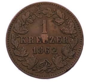 1 крейцер 1862 года Нассау — Фото №1