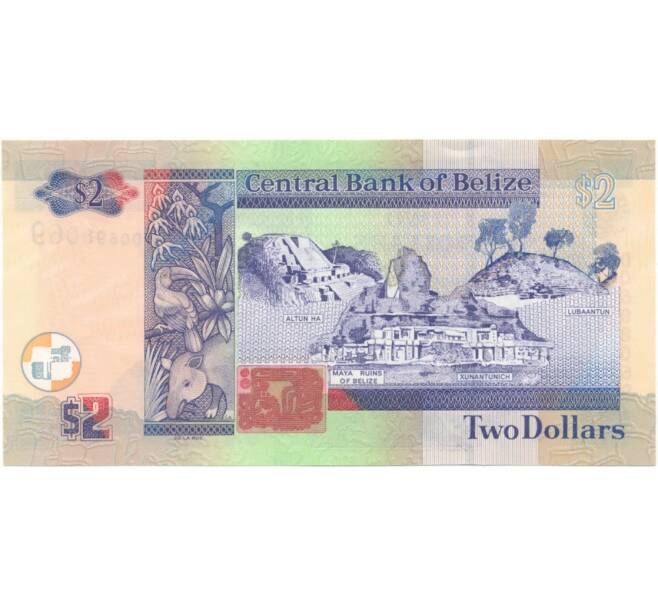 Банкнота 2 доллара 2017 года Белиз (Артикул: B2-5480) — Фото №2
