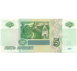 5 рублей 1997 года Серия ьв (Выпуск 2022-2023 годов) — Фото №2