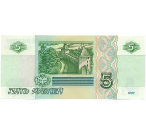 5 рублей 1997 года Серия ьн (Выпуск 2022-2023 годов) — Фото №2