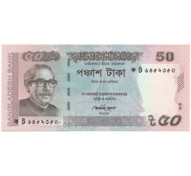 Банкнота 50 така 2013 года Бангладеш (Артикул: B2-5485) — Фото №1