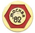 Значок «Москва 82» (Артикул: K8-4238) — Фото №1