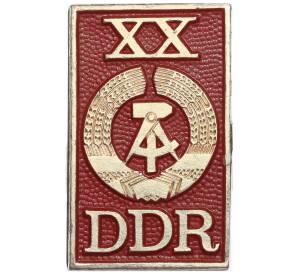 Значок «20 лет DDR (ГДР)» — Фото №1