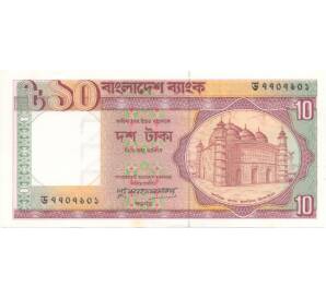 10 така 1996 года Бангладеш (Без надпечатки) — Фото №1