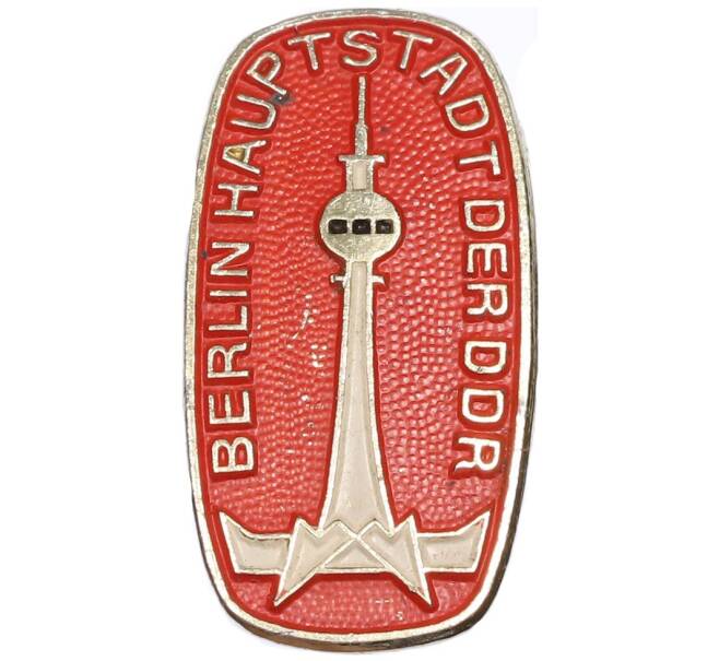 Значок «Берлин — столица ГДР» (Артикул: K8-4262) — Фото №1